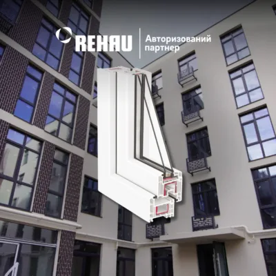 REHAU Euro-Design 70