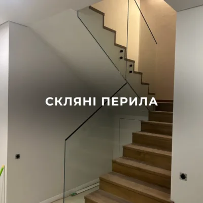Glass railings
